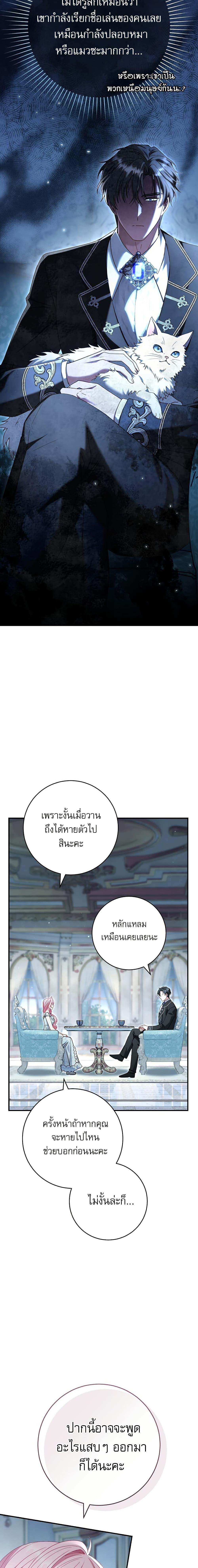 Manga-lc-com อ่านมังงะ อ่านการ์ตูน ออนไลน์ ฟรี Rather Than The Son, I’ll Take The Father ตอนที่ 1 2 3 4 5 6 7 8 9 10 11 12 13 14 ฟรี ไม่มีโฆษณา Manga-lc - อ่าน มังงะ อ่าน การ์ตูน ออนไลน์ อ่านมังงะ ฟรี