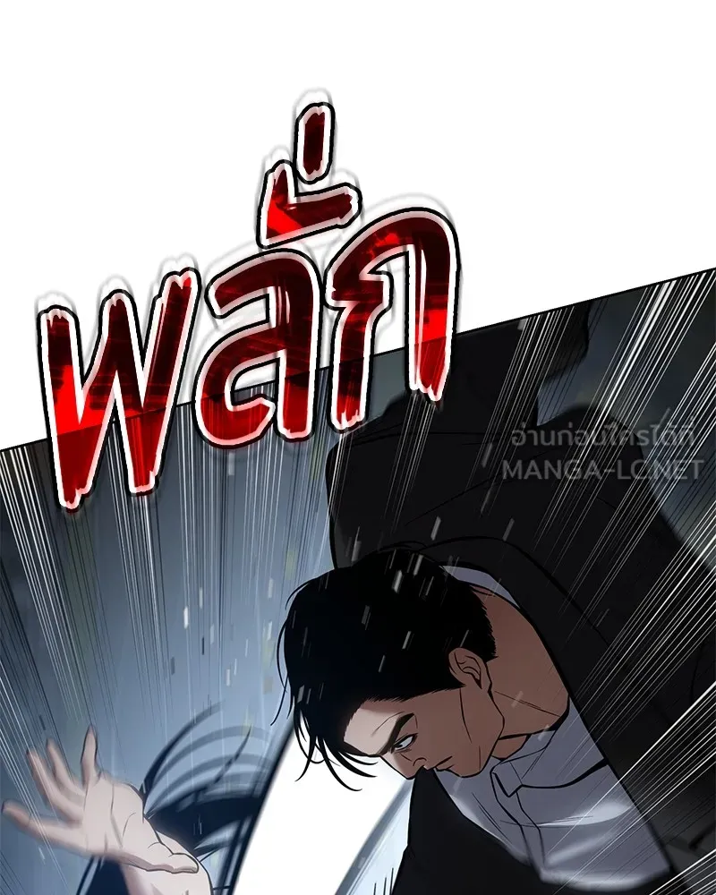 แบคXX ตอนที่ 55 รูปที่ 81