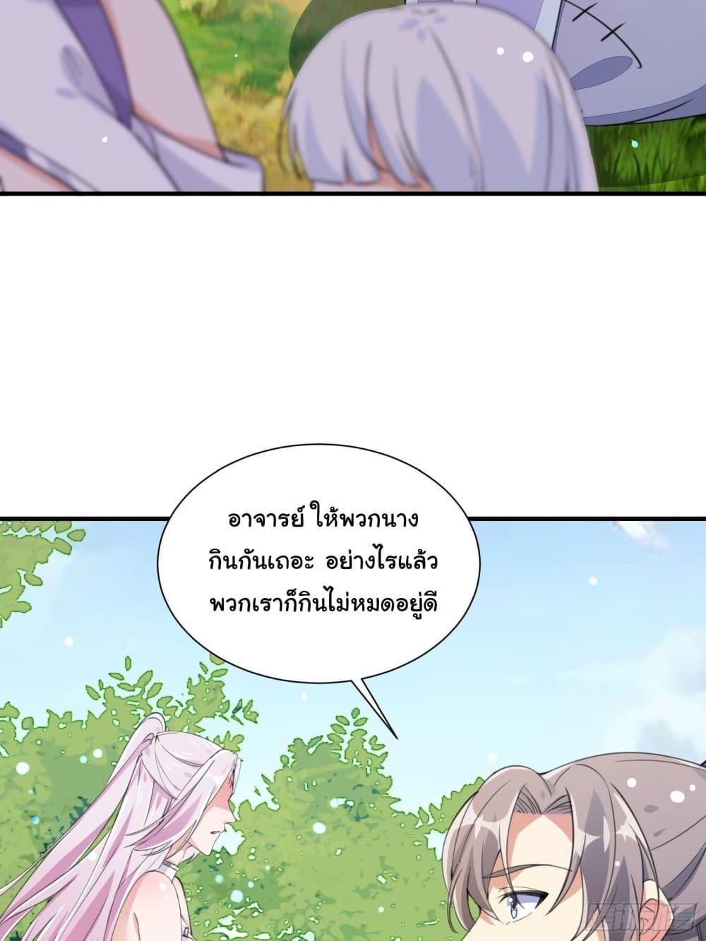 Manga-lc-com อ่านมังงะ อ่านการ์ตูน ออนไลน์ ฟรี Cultivating Immortality Requires a Rich Woman ตอนที่ 1 2 3 4 5 6 7 8 9 10 11 12 13 14 ฟรี ไม่มีโฆษณา Manga-lc - อ่าน มังงะ อ่าน การ์ตูน ออนไลน์ อ่านมังงะ ฟรี