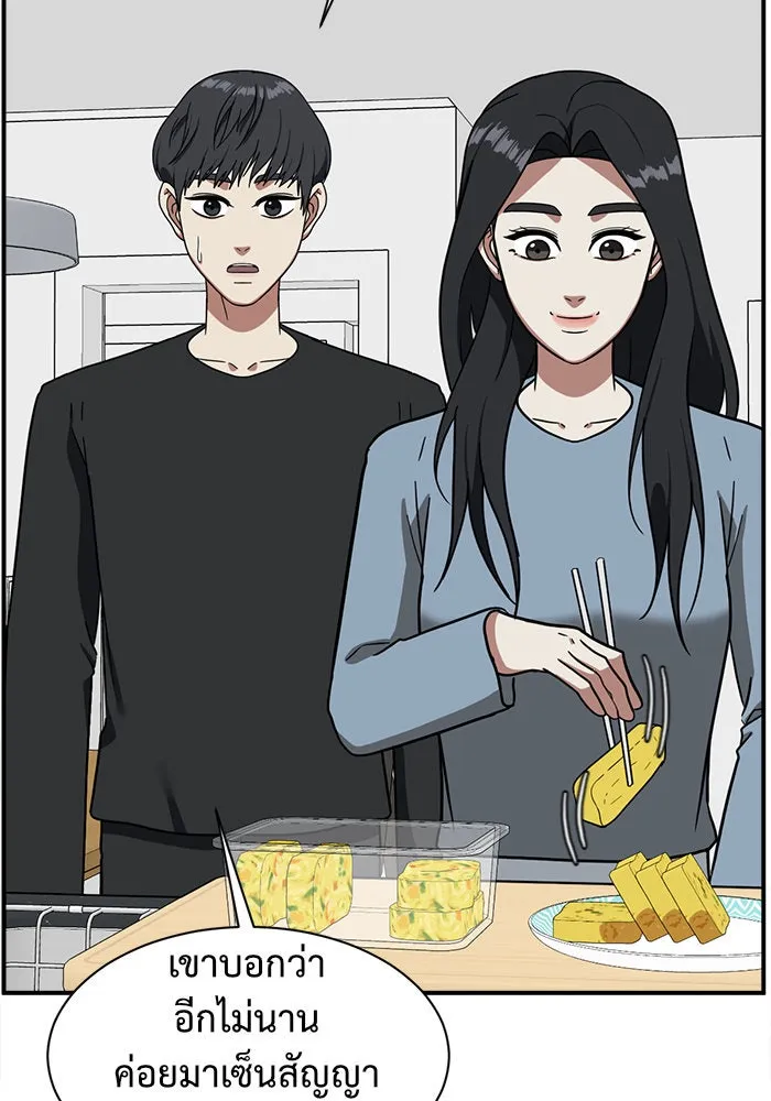 ช่วยเปลี่ยนฉันที ตอนที่ 63. ยอมินซอ 13 รูปที่ 106