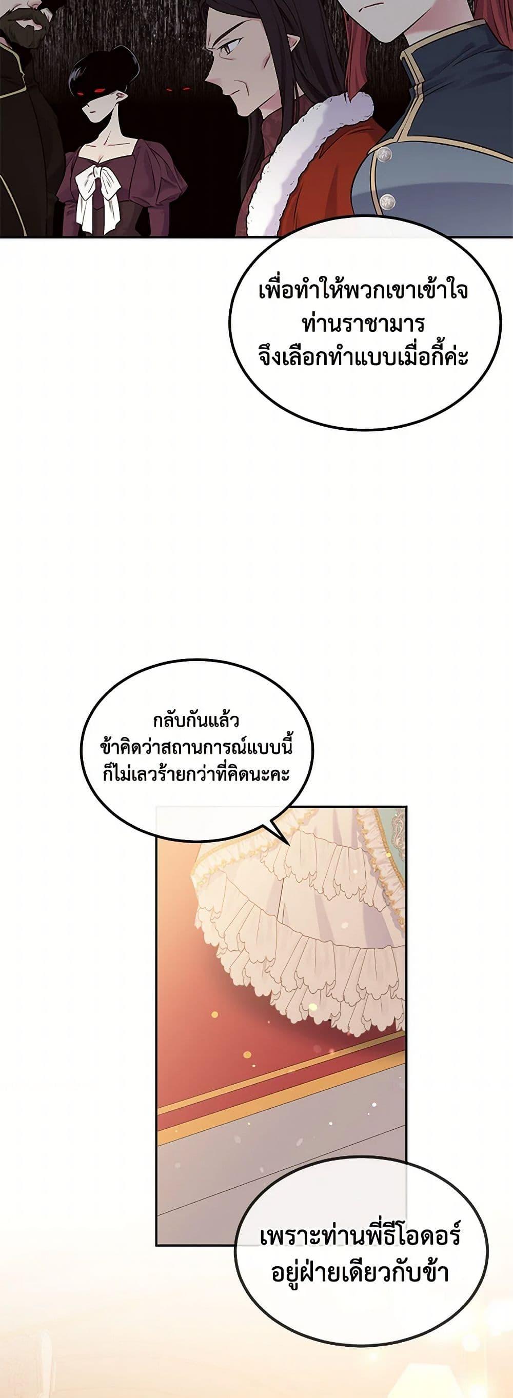 Manga-lc-com อ่านมังงะ อ่านการ์ตูน ออนไลน์ ฟรี My Goal is to Live a Long ตอนที่ 1 2 3 4 5 6 7 8 9 10 11 12 13 14 ฟรี ไม่มีโฆษณา Manga-lc - อ่าน มังงะ อ่าน การ์ตูน ออนไลน์ อ่านมังงะ ฟรี