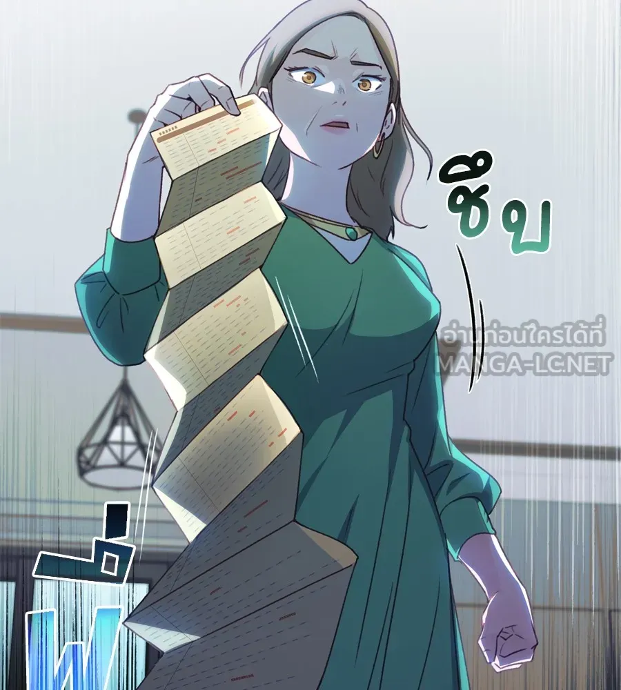 Spy House ตอนที่ 31 รูปที่ 66