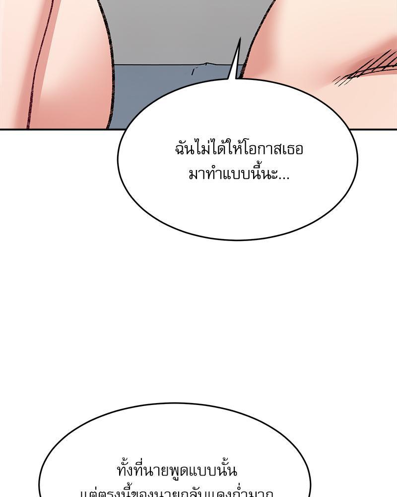 Doujin-Lc- อ่าน โดจิน มังฮวา เกาหลี ญี่ปุ่น จีน แปลไทย A Delicate Relations ตอนที่ 1 2 3 4 5 6 7 8 9 10 11 12 13 14 ฟรี ไม่มีโฆษณา อ่าน โดจิน Manhwa เกาหลี ญี่ปุ่น จีน เรามีครบ คัดมาให้เน้นๆ โดจิน 18+ รับประกันความฟินโดย  Doujin Lc