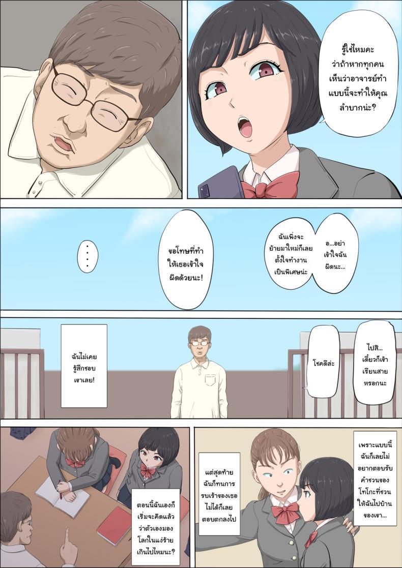Doujin-Lc- อ่าน โดจิน มังฮวา เกาหลี ญี่ปุ่น จีน แปลไทย ฉันจะปกป้องทั้งสองคนเอง [Cotton House] Mahiru to Numata ~Wana ni Hamerareta Kanojo~ Mahiru and Numata ~The Girl Who Fell into a Trap~ ตอนที่ 1 2 3 4 5 6 7 8 9 10 11 12 13 14 ฟรี ไม่มีโฆษณา อ่าน โดจิน Manhwa เกาหลี ญี่ปุ่น จีน เรามีครบ คัดมาให้เน้นๆ โดจิน 18+ รับประกันความฟินโดย  Doujin Lc