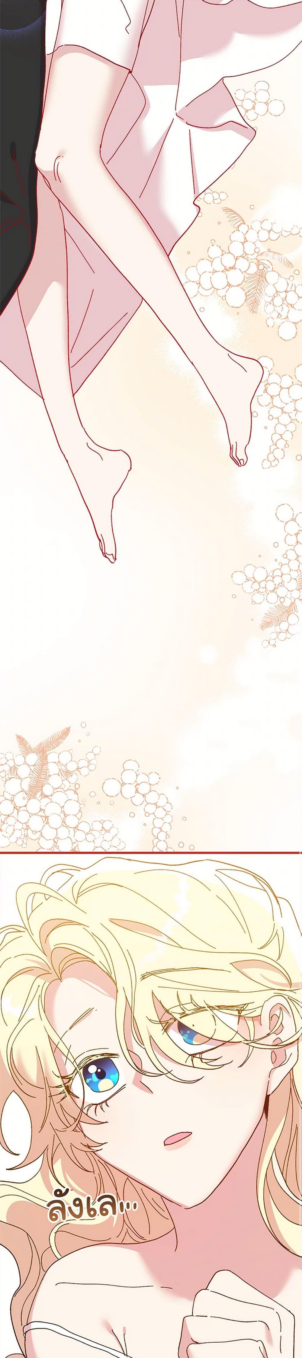 Manga-lc-com อ่านมังงะ อ่านการ์ตูน ออนไลน์ ฟรี The Princess Pretends to Be Crazy ตอนที่ 1 2 3 4 5 6 7 8 9 10 11 12 13 14 ฟรี ไม่มีโฆษณา Manga-lc - อ่าน มังงะ อ่าน การ์ตูน ออนไลน์ อ่านมังงะ ฟรี