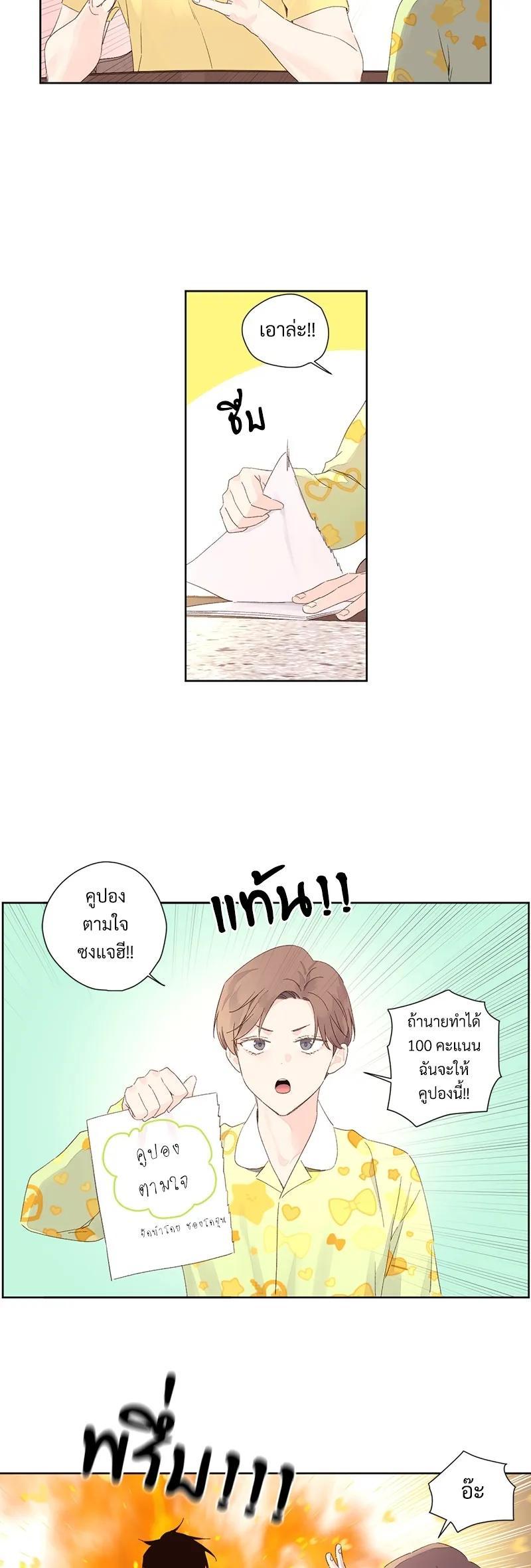Manga-lc-com อ่านมังงะ อ่านการ์ตูน ออนไลน์ ฟรี 4 Week Lovers ตอนที่ 1 2 3 4 5 6 7 8 9 10 11 12 13 14 ฟรี ไม่มีโฆษณา Manga-lc - อ่าน มังงะ อ่าน การ์ตูน ออนไลน์ อ่านมังงะ ฟรี