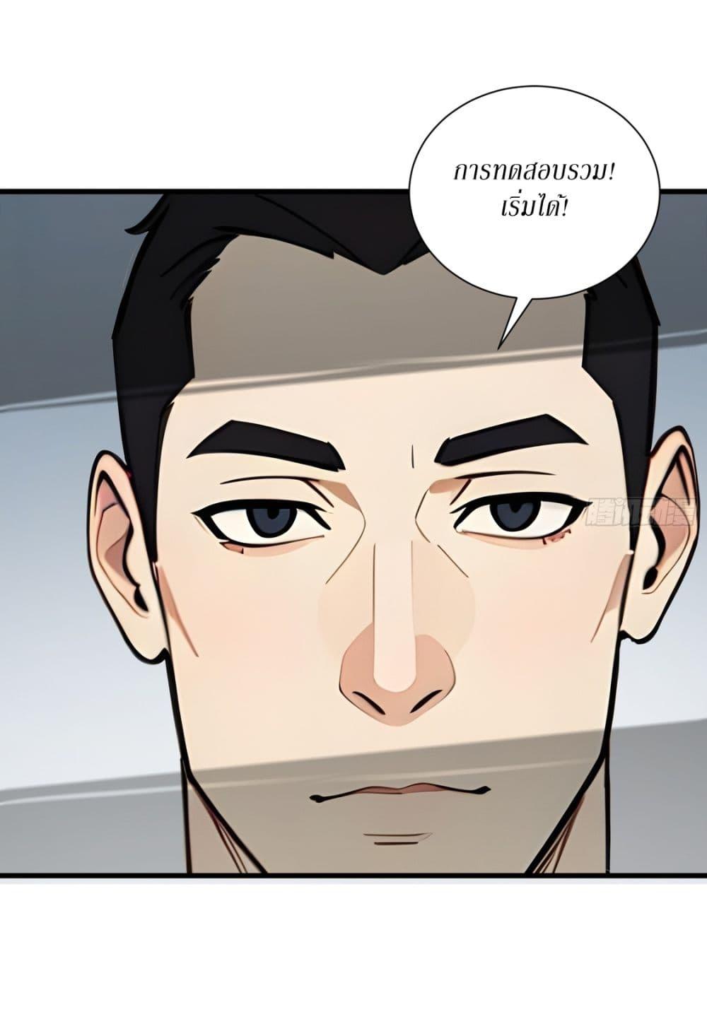 Manga-lc-com อ่านมังงะ อ่านการ์ตูน ออนไลน์ ฟรี Gods Of All People I Sacrificed Hundreds Of Millions Of Living Beings To Become A God ตอนที่ 1 2 3 4 5 6 7 8 9 10 11 12 13 14 ฟรี ไม่มีโฆษณา Manga-lc - อ่าน มังงะ อ่าน การ์ตูน ออนไลน์ อ่านมังงะ ฟรี