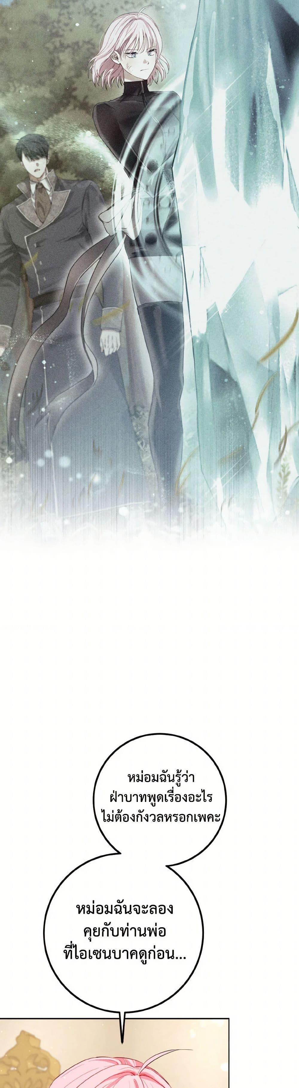 Manga-lc-com อ่านมังงะ อ่านการ์ตูน ออนไลน์ ฟรี The Heiress’s Double Life ตอนที่ 1 2 3 4 5 6 7 8 9 10 11 12 13 14 ฟรี ไม่มีโฆษณา Manga-lc - อ่าน มังงะ อ่าน การ์ตูน ออนไลน์ อ่านมังงะ ฟรี