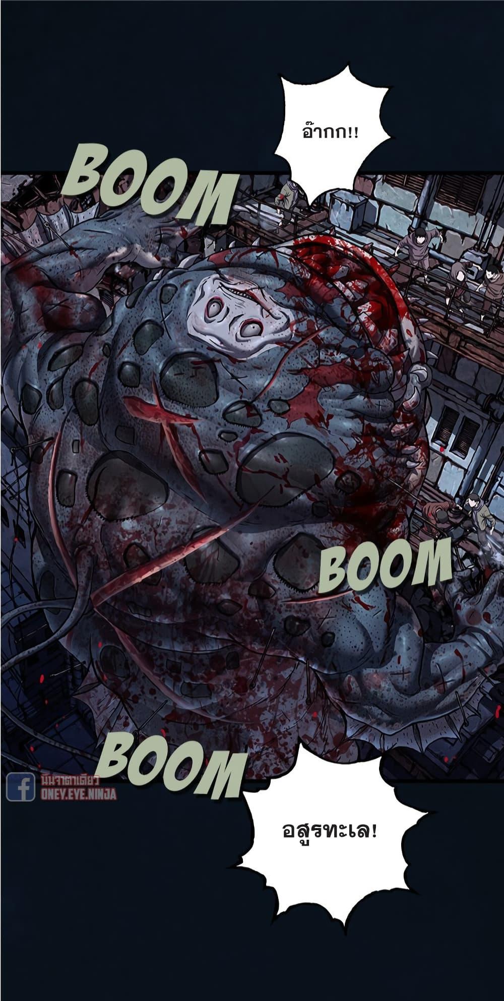 Manga-lc-com อ่านมังงะ อ่านการ์ตูน ออนไลน์ ฟรี Leviathan เลวีอาธาน อสูรกายใต้สมุทร ตอนที่ 1 2 3 4 5 6 7 8 9 10 11 12 13 14 ฟรี ไม่มีโฆษณา Manga-lc - อ่าน มังงะ อ่าน การ์ตูน ออนไลน์ อ่านมังงะ ฟรี