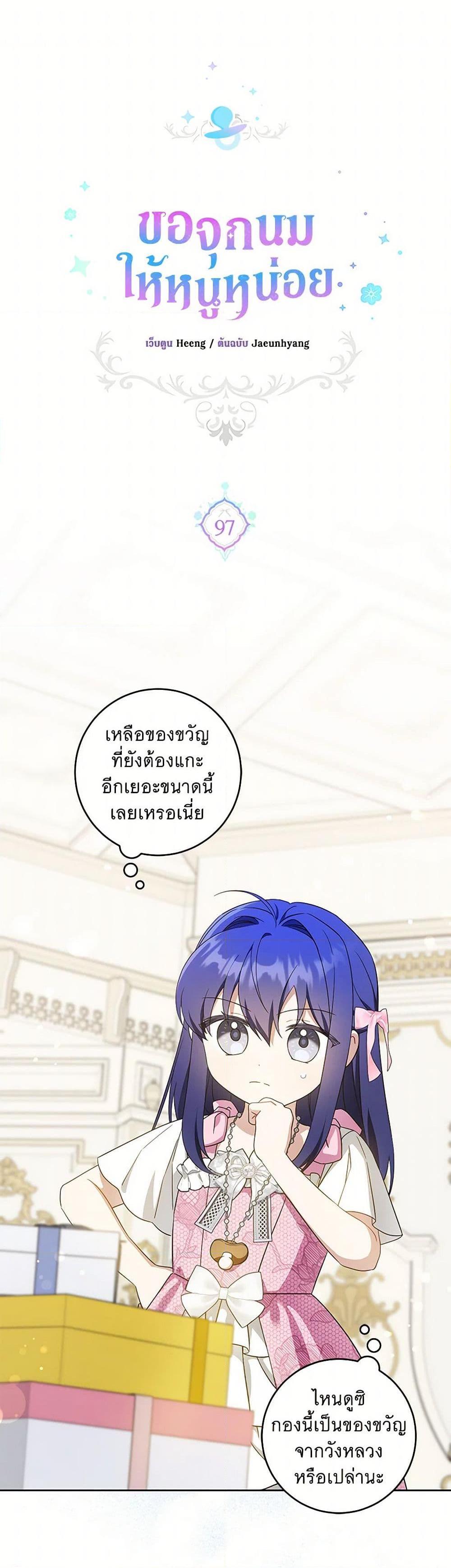 Manga-lc-com อ่านมังงะ อ่านการ์ตูน ออนไลน์ ฟรี Please Give Me the Pacifier ตอนที่ 1 2 3 4 5 6 7 8 9 10 11 12 13 14 ฟรี ไม่มีโฆษณา Manga-lc - อ่าน มังงะ อ่าน การ์ตูน ออนไลน์ อ่านมังงะ ฟรี