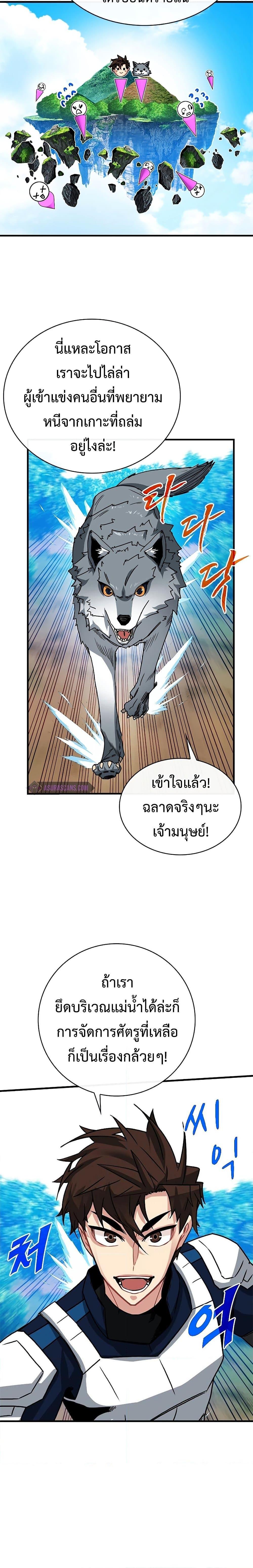 Manga-lc-com อ่านมังงะ อ่านการ์ตูน ออนไลน์ ฟรี SSS-Class Gacha Hunter ตอนที่ 1 2 3 4 5 6 7 8 9 10 11 12 13 14 ฟรี ไม่มีโฆษณา Manga-lc - อ่าน มังงะ อ่าน การ์ตูน ออนไลน์ อ่านมังงะ ฟรี