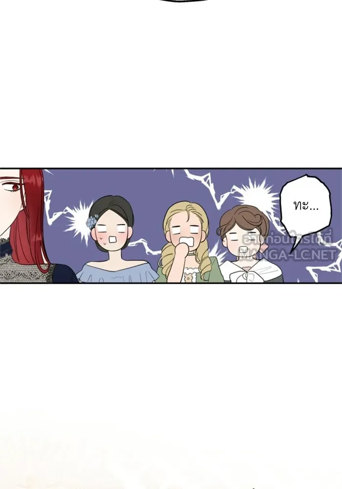 ครอบครัวสามีเห็นทีจะคลั่งรัก ตอนที่ prologue รูปที่ 36