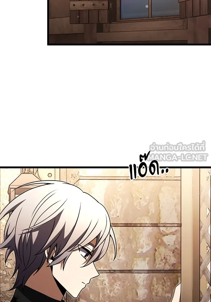 อัศวินดำล่าท้าเวลา ตอนที่ 25 รูปที่ 123