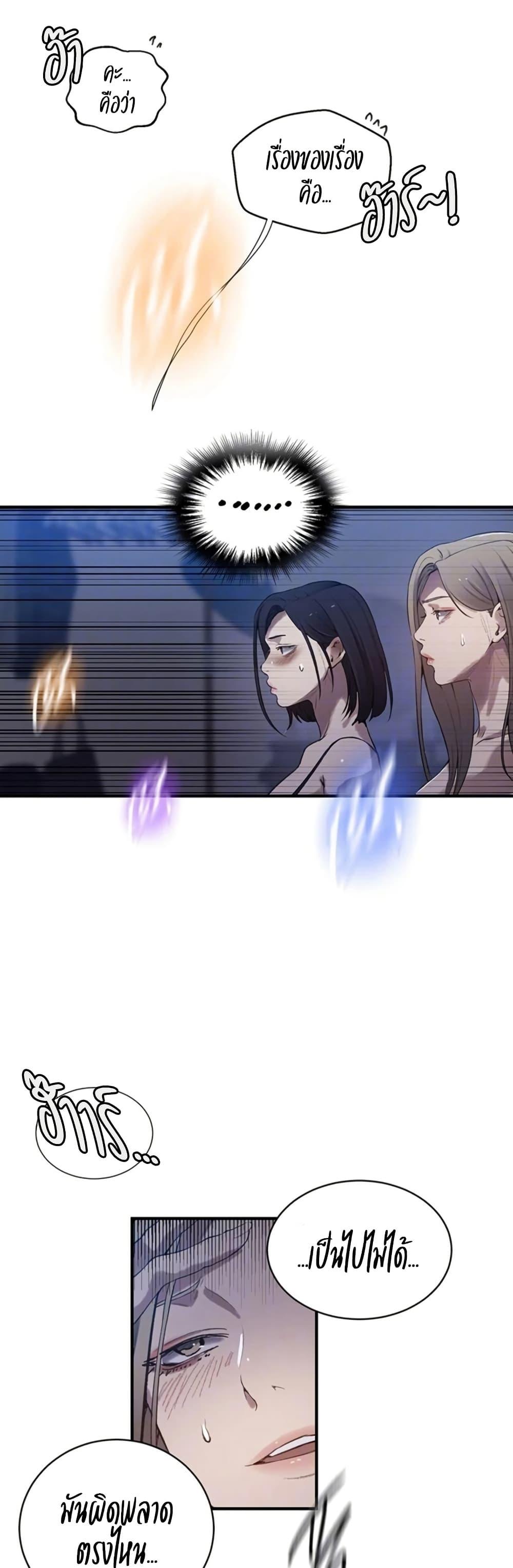 Doujin-Lc- อ่าน โดจิน มังฮวา เกาหลี ญี่ปุ่น จีน แปลไทย Secret Class ตอนที่ 1 2 3 4 5 6 7 8 9 10 11 12 13 14 ฟรี ไม่มีโฆษณา อ่าน โดจิน Manhwa เกาหลี ญี่ปุ่น จีน เรามีครบ คัดมาให้เน้นๆ โดจิน 18+ รับประกันความฟินโดย  Doujin Lc
