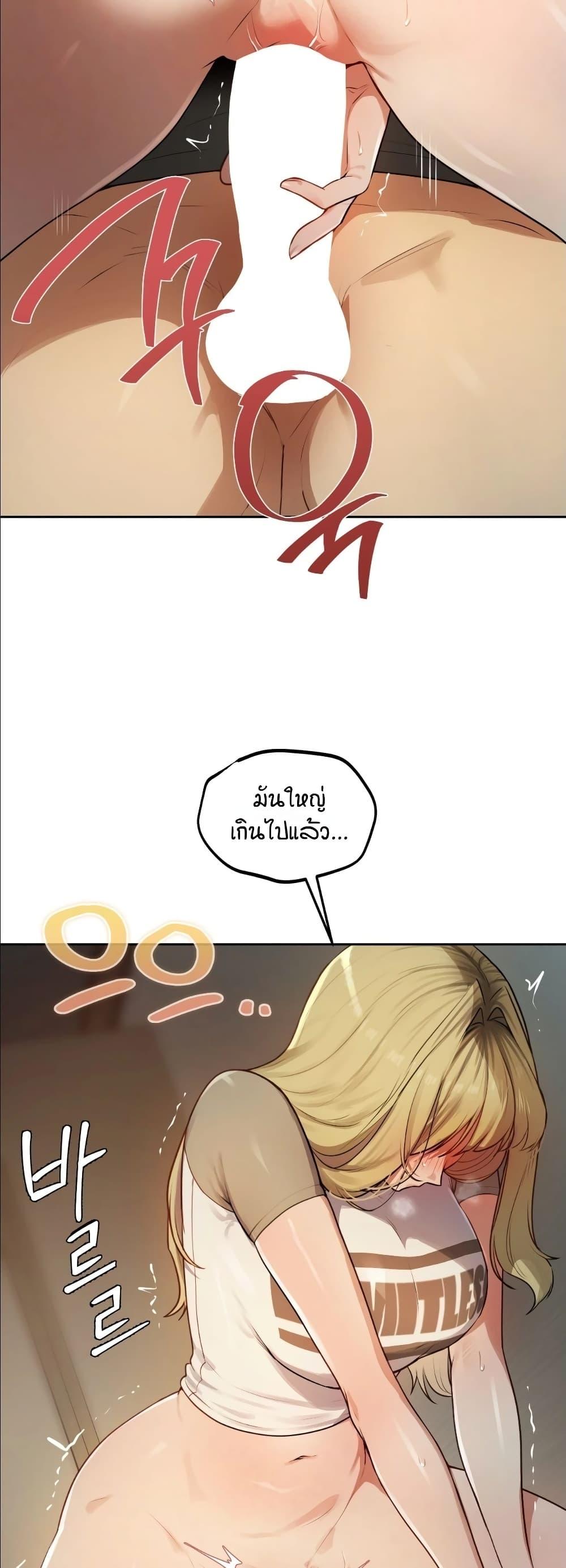 Doujin-Lc- อ่าน โดจิน มังฮวา เกาหลี ญี่ปุ่น จีน แปลไทย The Professor's ตอนที่ 1 2 3 4 5 6 7 8 9 10 11 12 13 14 ฟรี ไม่มีโฆษณา อ่าน โดจิน Manhwa เกาหลี ญี่ปุ่น จีน เรามีครบ คัดมาให้เน้นๆ โดจิน 18+ รับประกันความฟินโดย  Doujin Lc