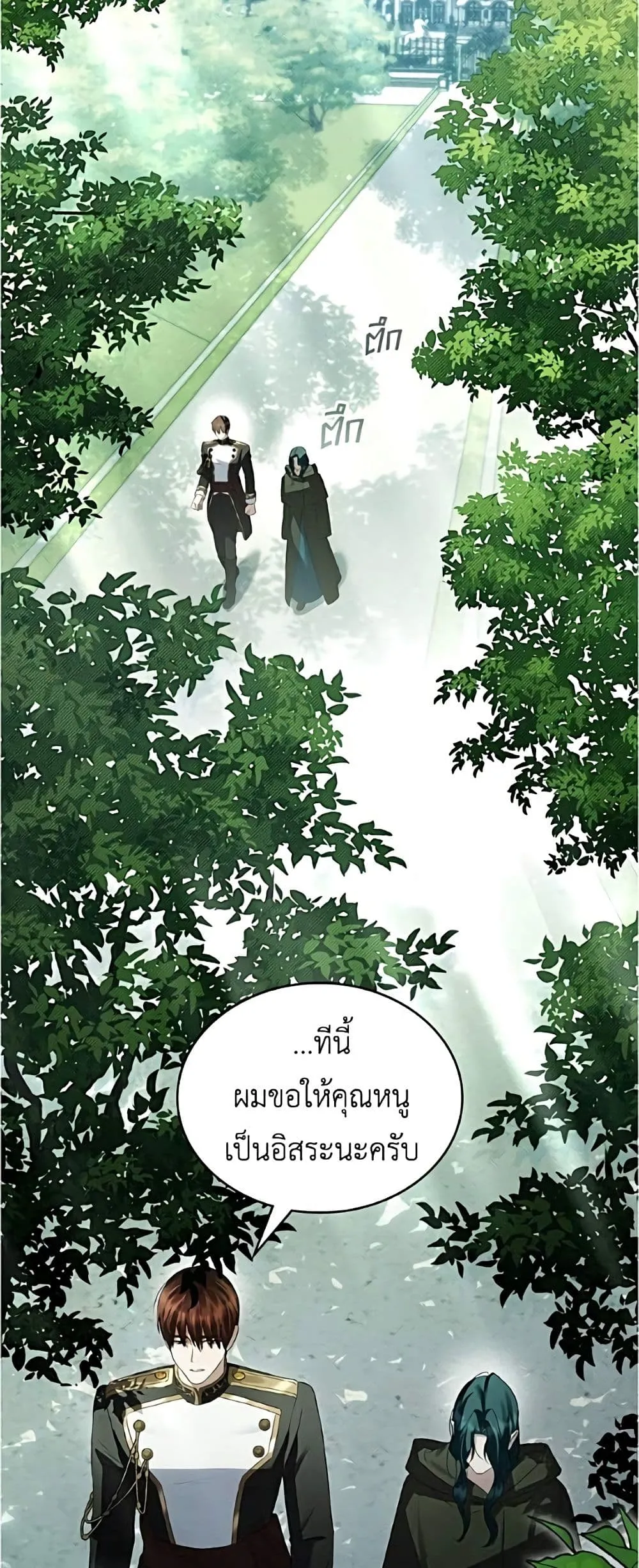 Manga-lc-com อ่านมังงะ อ่านการ์ตูน ออนไลน์ ฟรี High Society – เล่ห์รักชนชั้นสูง ตอนที่ 1 2 3 4 5 6 7 8 9 10 11 12 13 14 ฟรี ไม่มีโฆษณา Manga-lc - อ่าน มังงะ อ่าน การ์ตูน ออนไลน์ อ่านมังงะ ฟรี