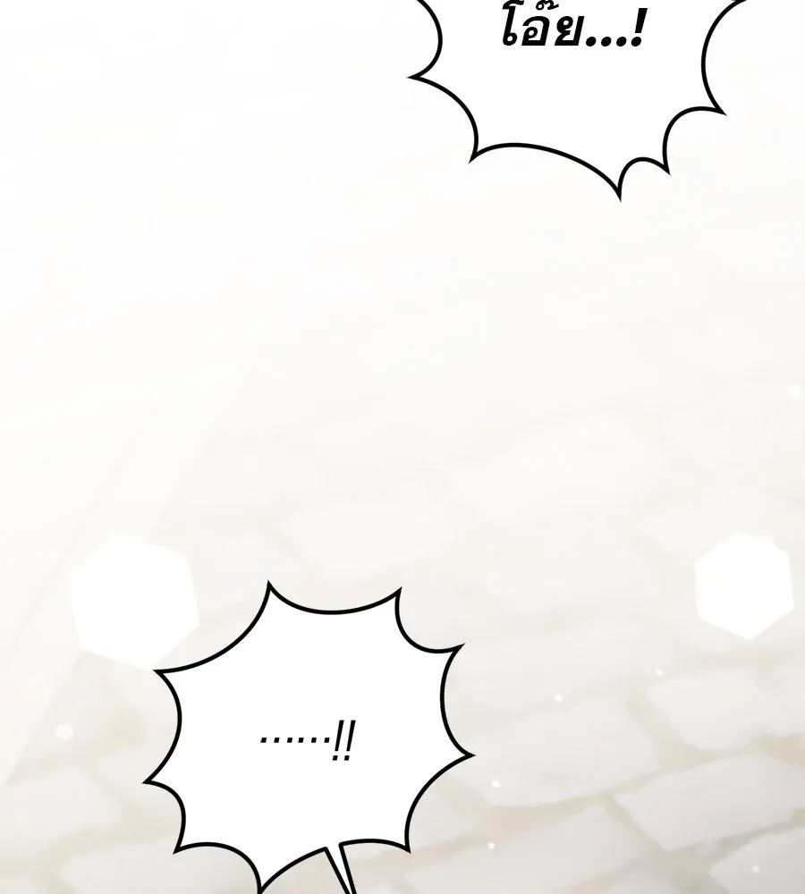 เรือนจำรัก ตอนที่ 46 รูปที่ 145