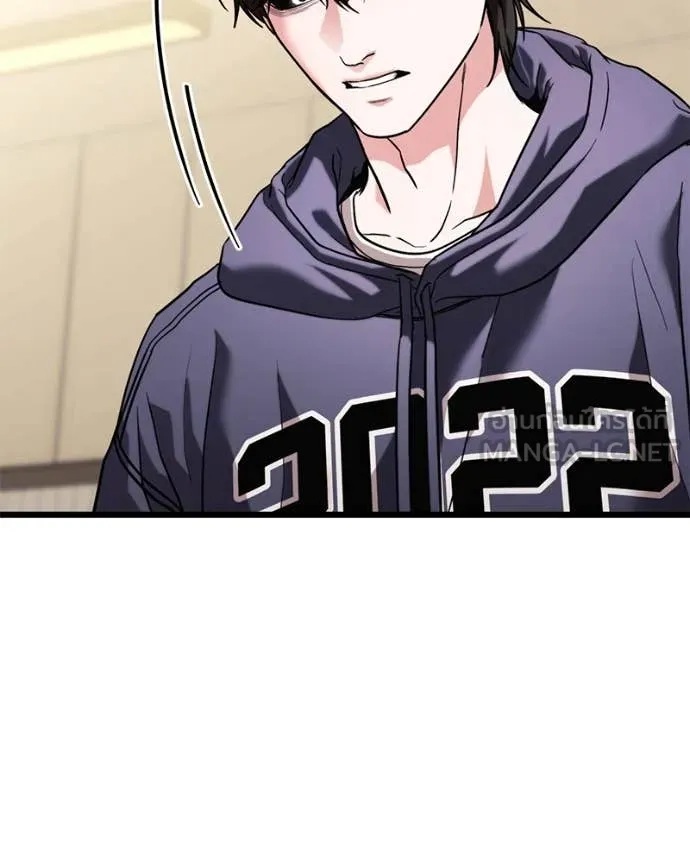 โทษที พื้นที่นี้ ตอนที่ 36 รูปที่ 51