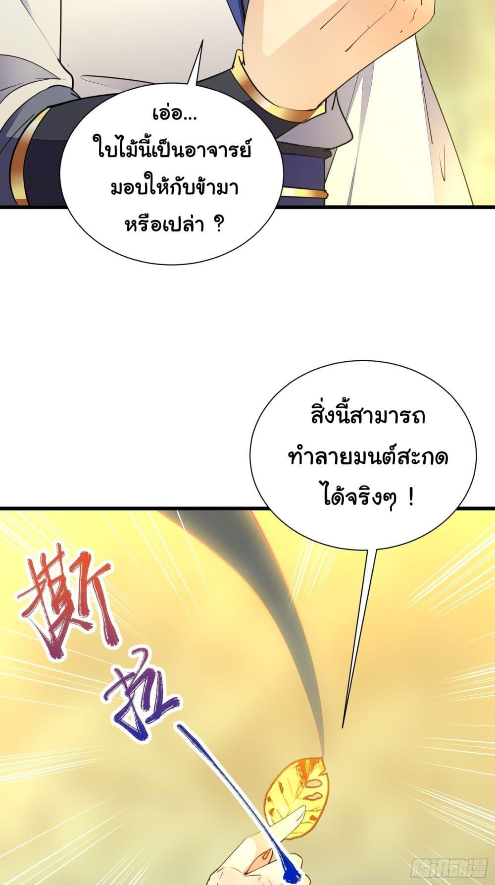 Manga-lc-com อ่านมังงะ อ่านการ์ตูน ออนไลน์ ฟรี Cultivating Immortality Requires a Rich Woman ตอนที่ 1 2 3 4 5 6 7 8 9 10 11 12 13 14 ฟรี ไม่มีโฆษณา Manga-lc - อ่าน มังงะ อ่าน การ์ตูน ออนไลน์ อ่านมังงะ ฟรี