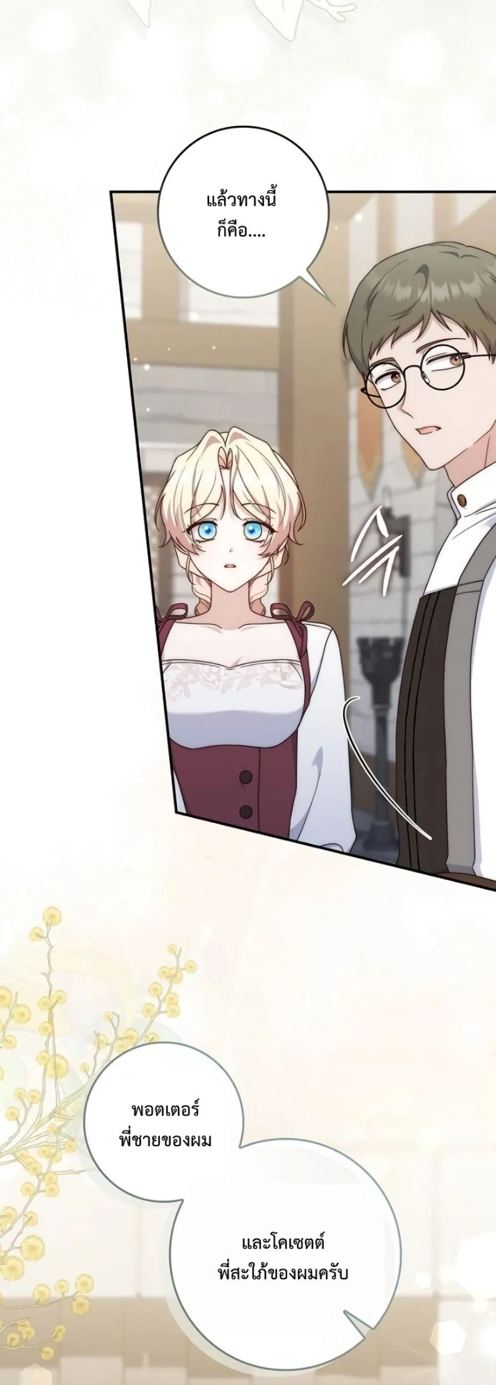 Manga-lc-com อ่านมังงะ อ่านการ์ตูน ออนไลน์ ฟรี The Emperor’s Marriage Scam ตอนที่ 1 2 3 4 5 6 7 8 9 10 11 12 13 14 ฟรี ไม่มีโฆษณา Manga-lc - อ่าน มังงะ อ่าน การ์ตูน ออนไลน์ อ่านมังงะ ฟรี