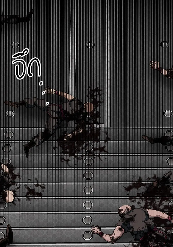 คุณปู่จอมยุทธกับหลานสาวสุดแกร่ง ตอนที่ 26 รูปที่ 65