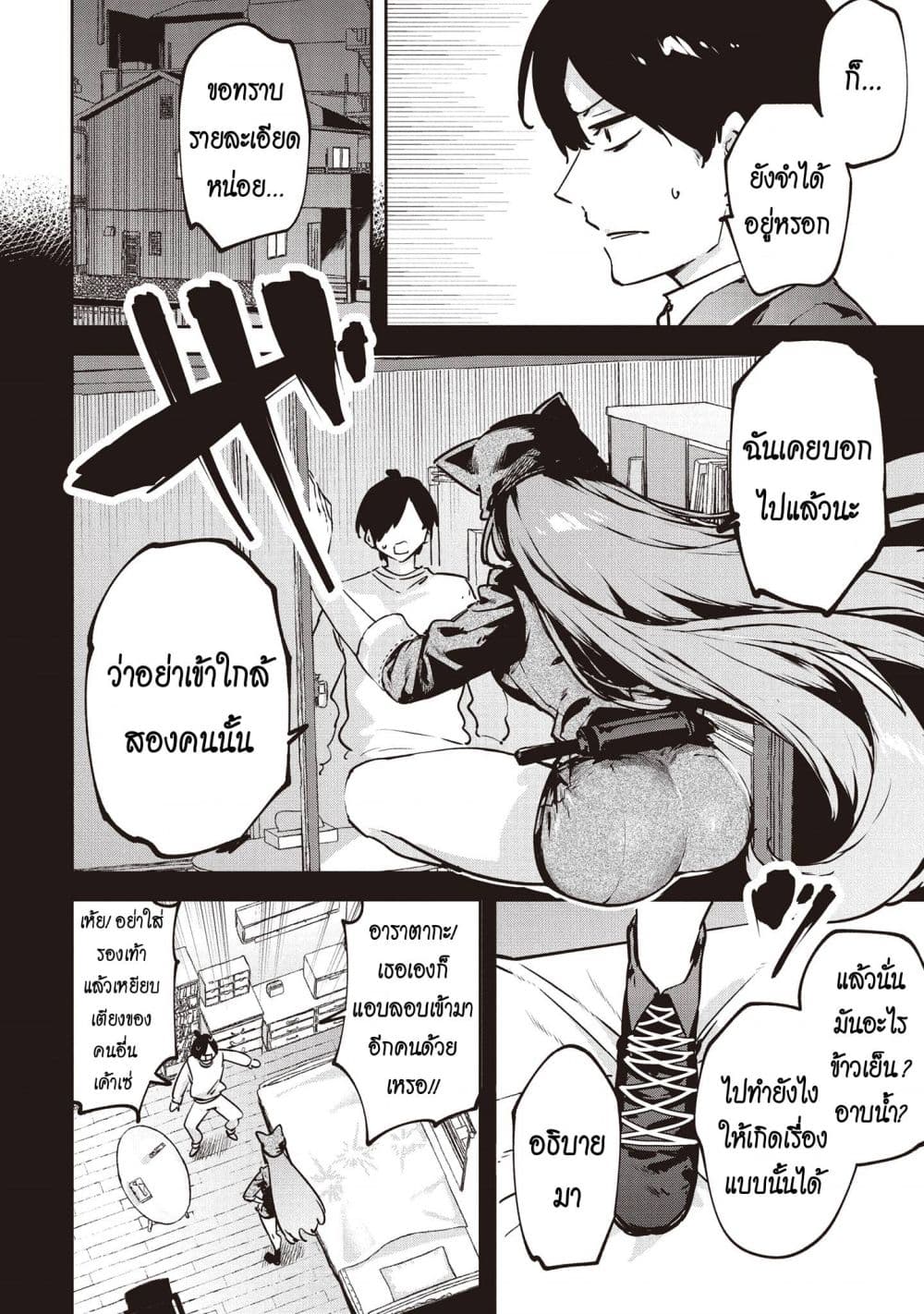 Manga-lc-com อ่านมังงะ อ่านการ์ตูน ออนไลน์ ฟรี CMYK Sameda Kazuou wa Chuunibyou ga Naosenai ตอนที่ 1 2 3 4 5 6 7 8 9 10 11 12 13 14 ฟรี ไม่มีโฆษณา Manga-lc - อ่าน มังงะ อ่าน การ์ตูน ออนไลน์ อ่านมังงะ ฟรี