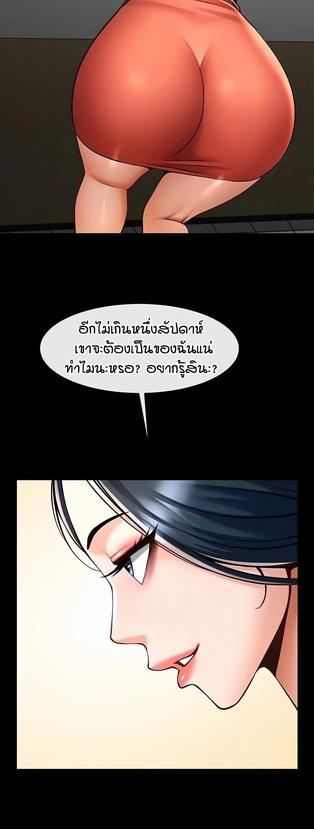 Doujin-Lc- อ่าน โดจิน มังฮวา เกาหลี ญี่ปุ่น จีน แปลไทย The Cheat Hitter ตอนที่ 1 2 3 4 5 6 7 8 9 10 11 12 13 14 ฟรี ไม่มีโฆษณา อ่าน โดจิน Manhwa เกาหลี ญี่ปุ่น จีน เรามีครบ คัดมาให้เน้นๆ โดจิน 18+ รับประกันความฟินโดย  Doujin Lc