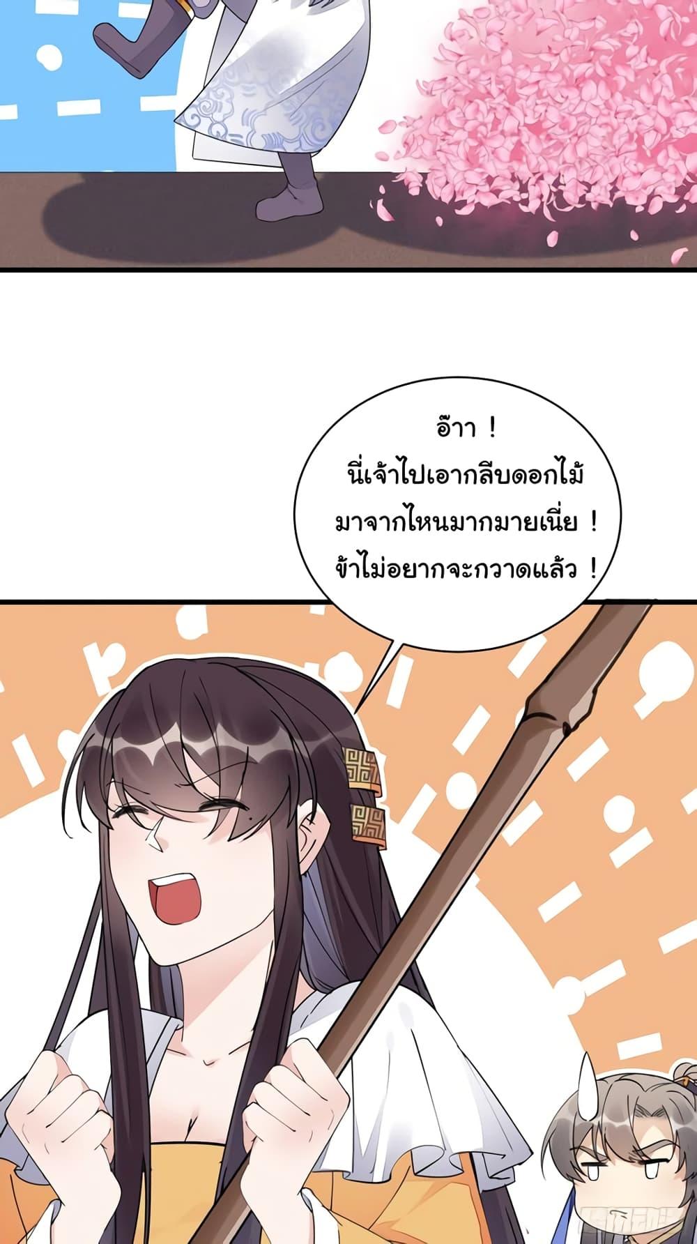 Manga-lc-com อ่านมังงะ อ่านการ์ตูน ออนไลน์ ฟรี Cultivating Immortality Requires a Rich Woman ตอนที่ 1 2 3 4 5 6 7 8 9 10 11 12 13 14 ฟรี ไม่มีโฆษณา Manga-lc - อ่าน มังงะ อ่าน การ์ตูน ออนไลน์ อ่านมังงะ ฟรี