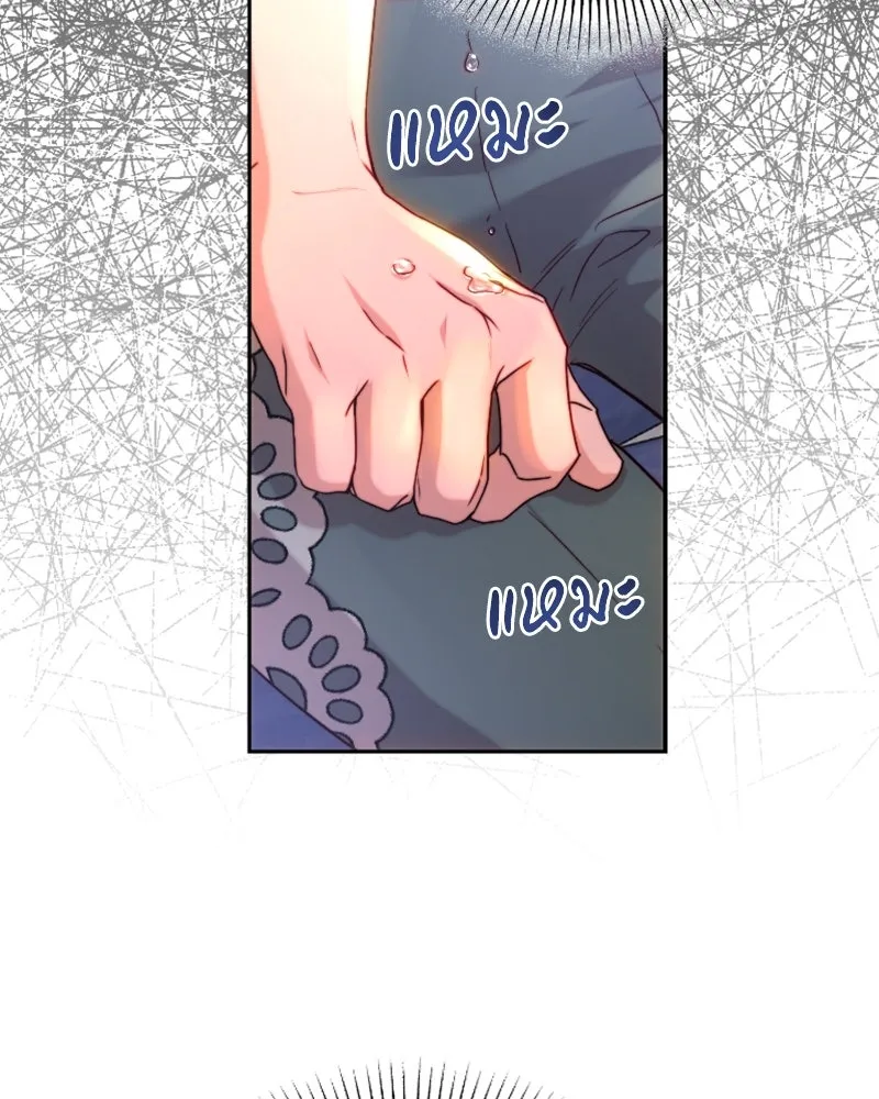 เจ้าหญิงคลั่งแห่งวังหลวง ตอนที่ 56 รูปที่ 28