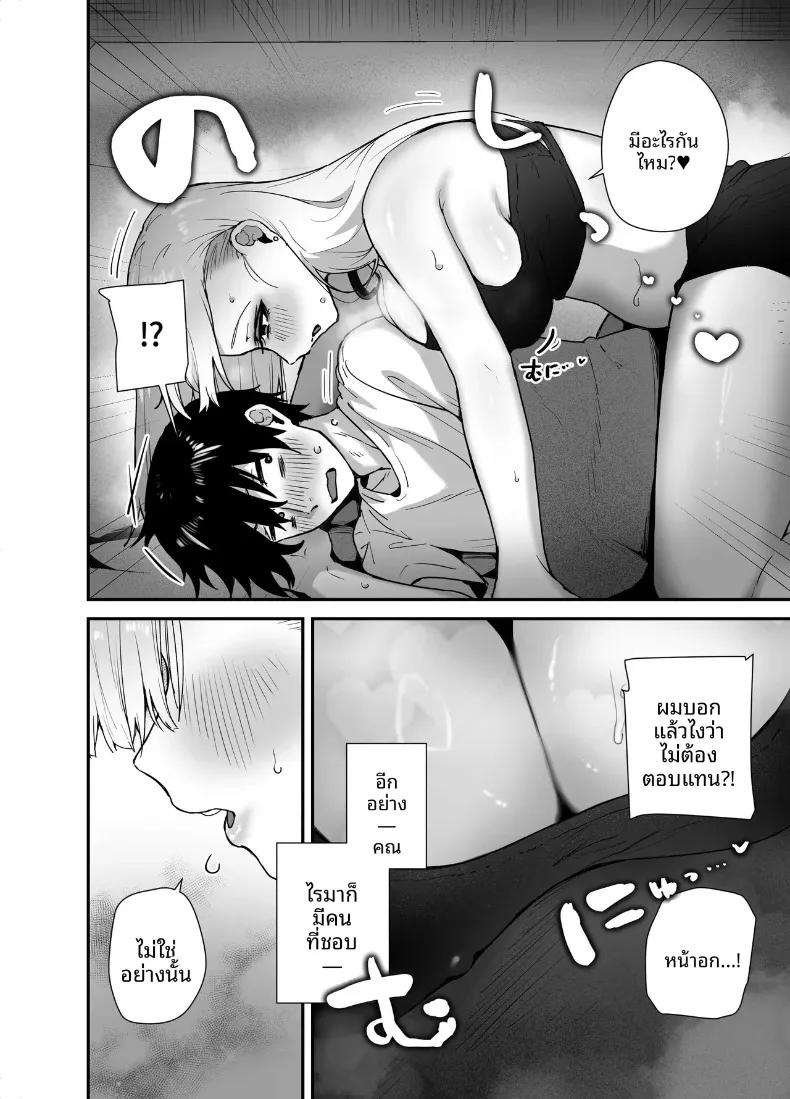 Doujin-Lc- อ่าน โดจิน มังฮวา เกาหลี ญี่ปุ่น จีน แปลไทย สาวเเกลตัวท็อปที่ผมรัก (Galvalume Kouhan) ตอนที่ 1 2 3 4 5 6 7 8 9 10 11 12 13 14 ฟรี ไม่มีโฆษณา อ่าน โดจิน Manhwa เกาหลี ญี่ปุ่น จีน เรามีครบ คัดมาให้เน้นๆ โดจิน 18+ รับประกันความฟินโดย  Doujin Lc