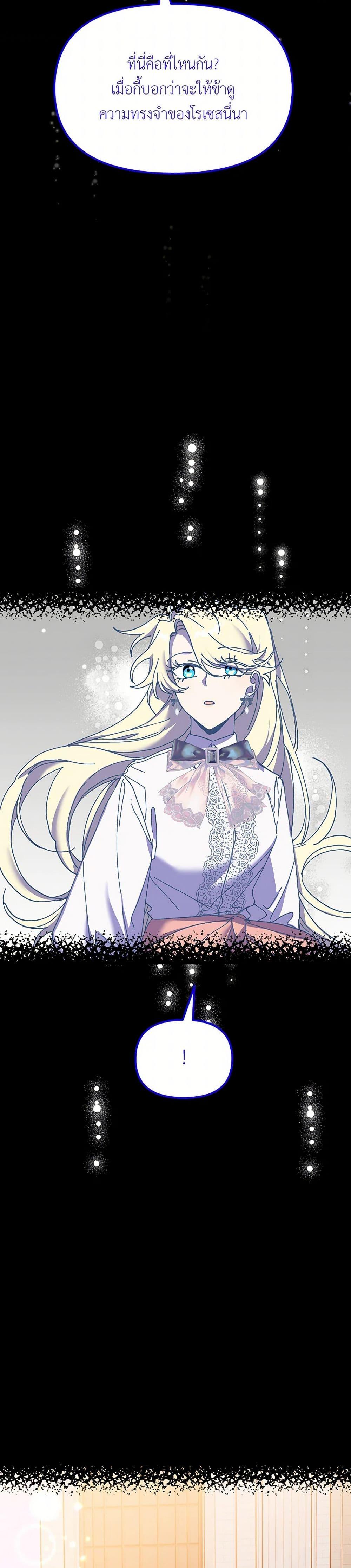 Manga-lc-com อ่านมังงะ อ่านการ์ตูน ออนไลน์ ฟรี The Princess Pretends to Be Crazy ตอนที่ 1 2 3 4 5 6 7 8 9 10 11 12 13 14 ฟรี ไม่มีโฆษณา Manga-lc - อ่าน มังงะ อ่าน การ์ตูน ออนไลน์ อ่านมังงะ ฟรี