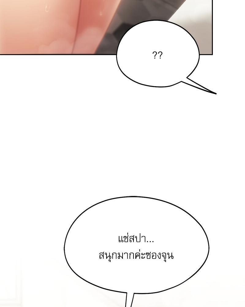 Doujin-Lc- อ่าน โดจิน มังฮวา เกาหลี ญี่ปุ่น จีน แปลไทย From Today My Favorite ตอนที่ 1 2 3 4 5 6 7 8 9 10 11 12 13 14 ฟรี ไม่มีโฆษณา อ่าน โดจิน Manhwa เกาหลี ญี่ปุ่น จีน เรามีครบ คัดมาให้เน้นๆ โดจิน 18+ รับประกันความฟินโดย  Doujin Lc
