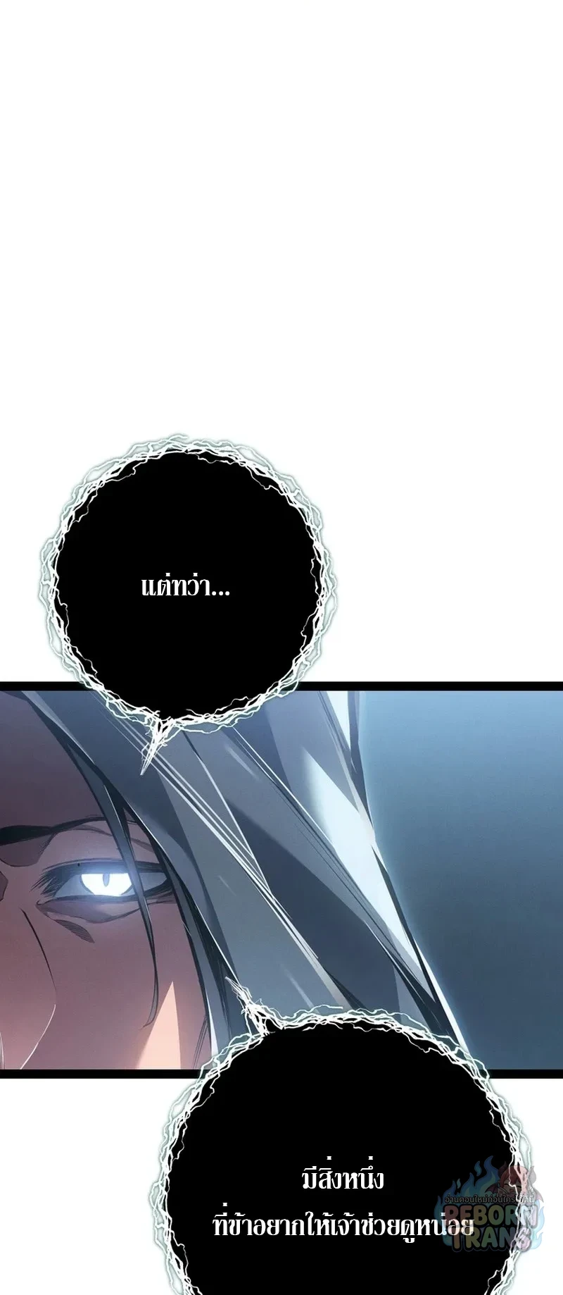 Manga-lc-com อ่านมังงะ อ่านการ์ตูน ออนไลน์ ฟรี Regressing as the Reincarnated Bastard of the Sword Clan ตอนที่ 1 2 3 4 5 6 7 8 9 10 11 12 13 14 ฟรี ไม่มีโฆษณา Manga-lc - อ่าน มังงะ อ่าน การ์ตูน ออนไลน์ อ่านมังงะ ฟรี