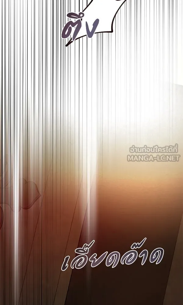 ชีวิตนี้เพื่อเธอ ตอนที่ 53 รูปที่ 27