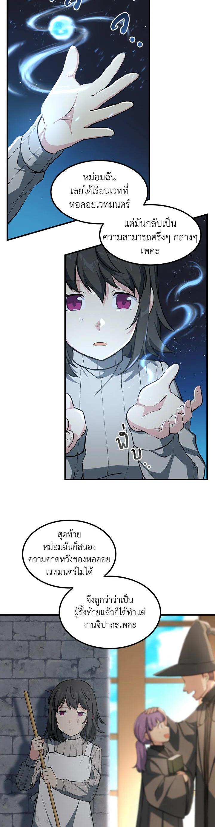 Manga-lc-com อ่านมังงะ อ่านการ์ตูน ออนไลน์ ฟรี How the Pro in His Past Life Sucks the Sweet Honey ตอนที่ 1 2 3 4 5 6 7 8 9 10 11 12 13 14 ฟรี ไม่มีโฆษณา Manga-lc - อ่าน มังงะ อ่าน การ์ตูน ออนไลน์ อ่านมังงะ ฟรี