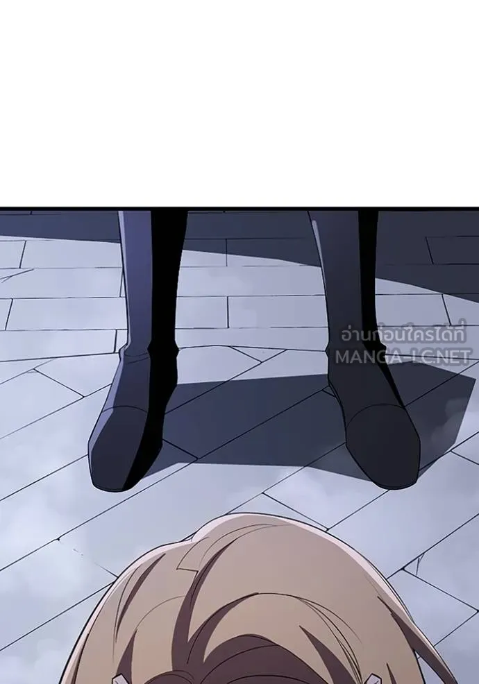 โคตรอาวุธลับ ตอนที่ 20 รูปที่ 132