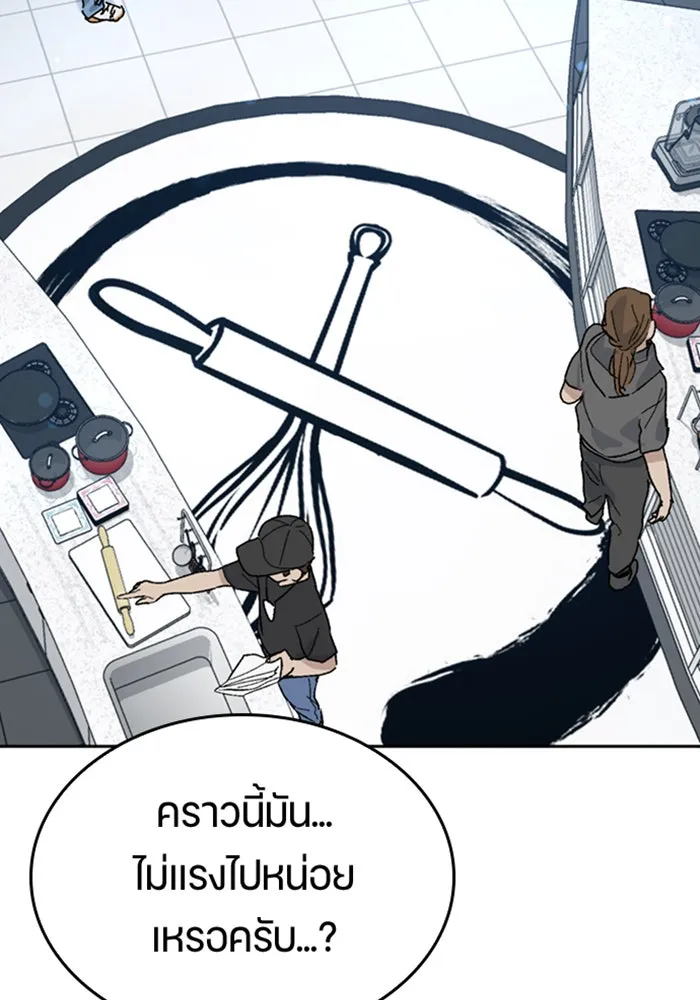 ตั้งแคมป์ฮีลใจในต่างโลก ตอนที่ 26 รูปที่ 37