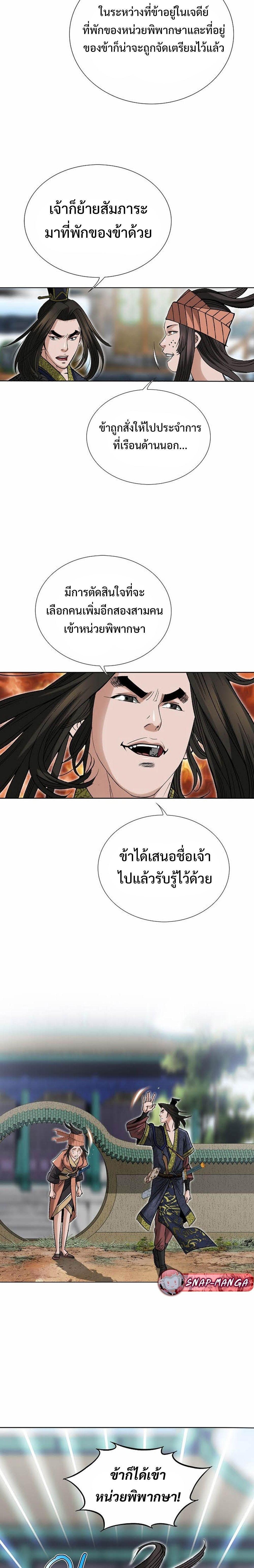 Manga-lc-com อ่านมังงะ อ่านการ์ตูน ออนไลน์ ฟรี Biography of a Novice Warrior ตอนที่ 1 2 3 4 5 6 7 8 9 10 11 12 13 14 ฟรี ไม่มีโฆษณา Manga-lc - อ่าน มังงะ อ่าน การ์ตูน ออนไลน์ อ่านมังงะ ฟรี