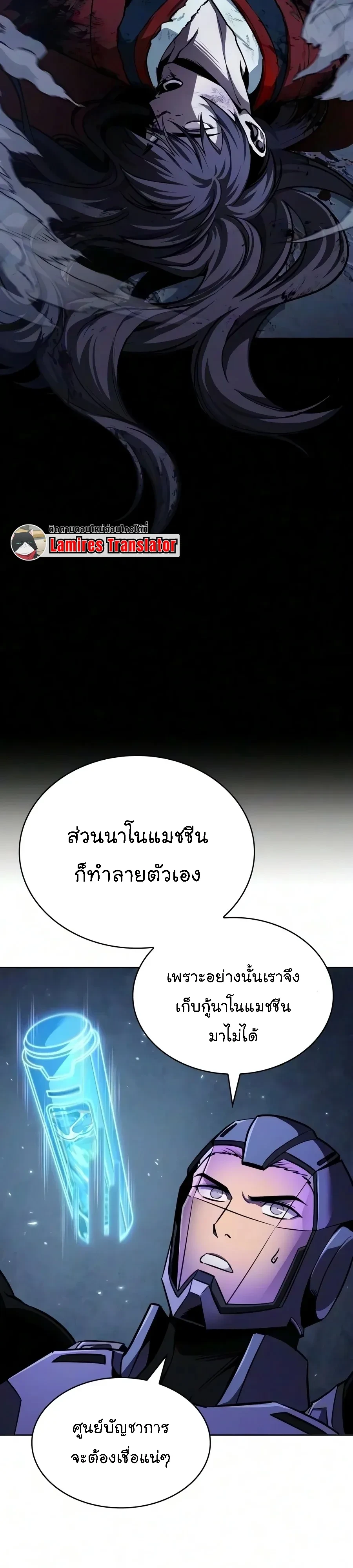 Manga-lc-com อ่านมังงะ อ่านการ์ตูน ออนไลน์ ฟรี Nano Machine นาโนมาชิน ตอนที่ 1 2 3 4 5 6 7 8 9 10 11 12 13 14 ฟรี ไม่มีโฆษณา Manga-lc - อ่าน มังงะ อ่าน การ์ตูน ออนไลน์ อ่านมังงะ ฟรี