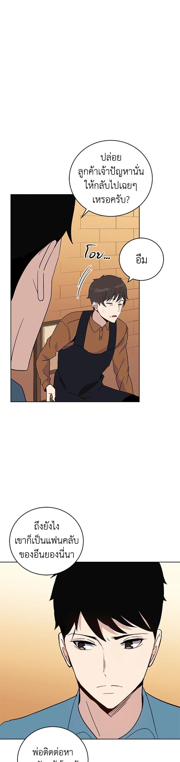 Manga-lc-com อ่านมังงะ อ่านการ์ตูน ออนไลน์ ฟรี The Descent of the Demonic Master ตอนที่ 1 2 3 4 5 6 7 8 9 10 11 12 13 14 ฟรี ไม่มีโฆษณา Manga-lc - อ่าน มังงะ อ่าน การ์ตูน ออนไลน์ อ่านมังงะ ฟรี