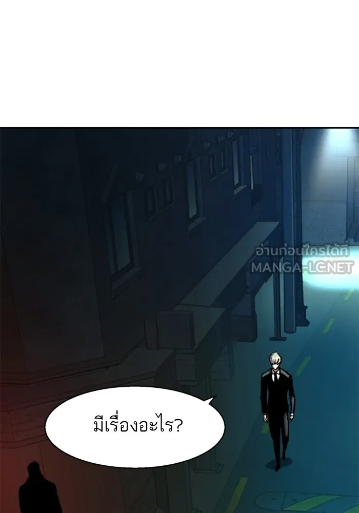พี่ชายสายบอดี้การ์ด ตอนที่ 220 รูปที่ 117