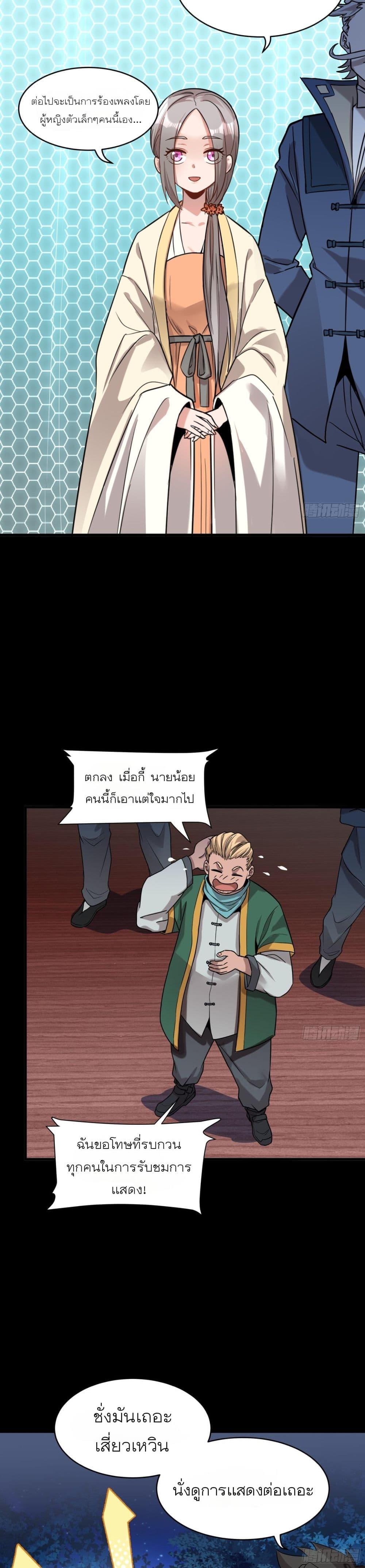 Manga-lc-com อ่านมังงะ อ่านการ์ตูน ออนไลน์ ฟรี Legend of Star General ตอนที่ 1 2 3 4 5 6 7 8 9 10 11 12 13 14 ฟรี ไม่มีโฆษณา Manga-lc - อ่าน มังงะ อ่าน การ์ตูน ออนไลน์ อ่านมังงะ ฟรี