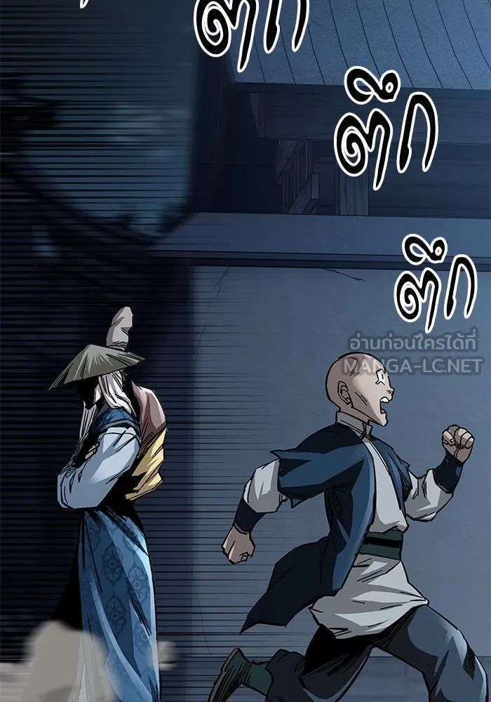 คุณปู่จอมยุทธกับหลานสาวสุดแกร่ง ตอนที่ 21 รูปที่ 84