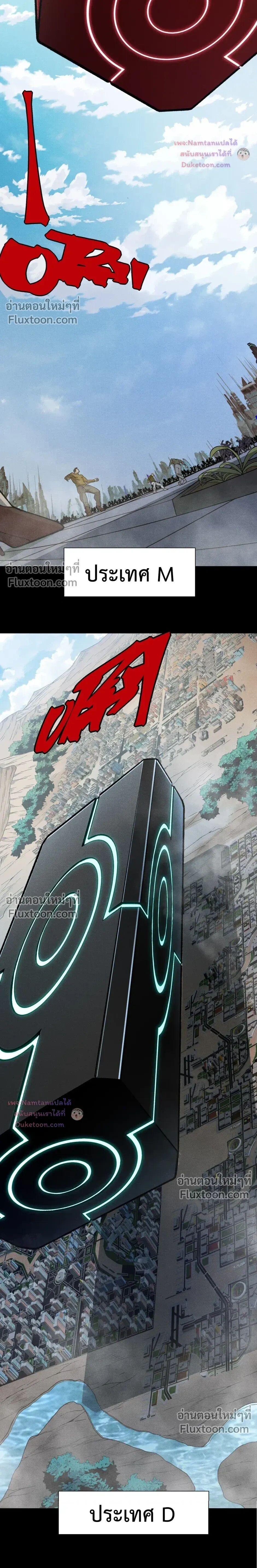 Manga-lc-com อ่านมังงะ อ่านการ์ตูน ออนไลน์ ฟรี Demonic Evolution ตอนที่ 1 2 3 4 5 6 7 8 9 10 11 12 13 14 ฟรี ไม่มีโฆษณา Manga-lc - อ่าน มังงะ อ่าน การ์ตูน ออนไลน์ อ่านมังงะ ฟรี