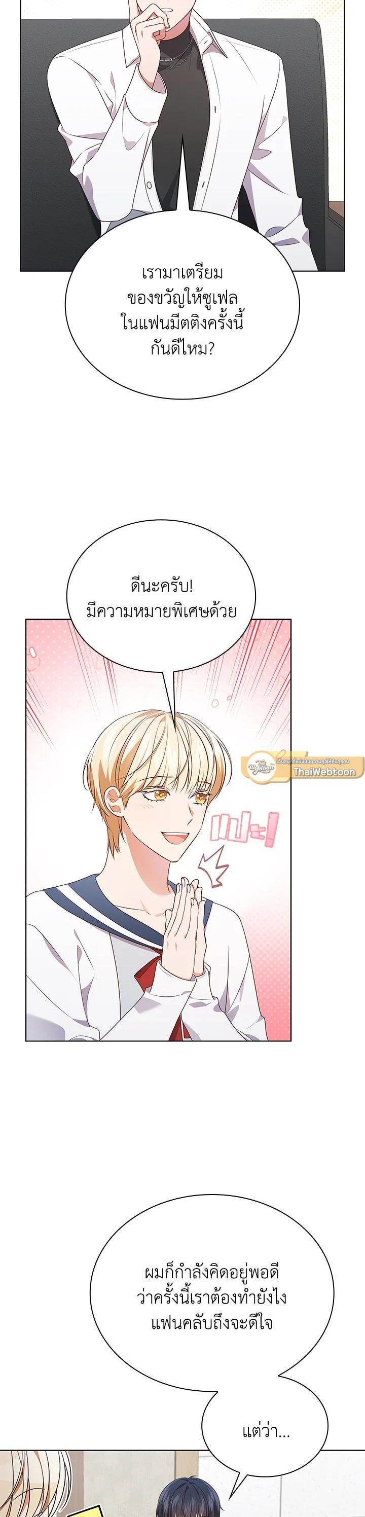 Manga-lc-com อ่านมังงะ อ่านการ์ตูน ออนไลน์ ฟรี In This Life, the Greatest Star in the Universe ตอนที่ 1 2 3 4 5 6 7 8 9 10 11 12 13 14 ฟรี ไม่มีโฆษณา Manga-lc - อ่าน มังงะ อ่าน การ์ตูน ออนไลน์ อ่านมังงะ ฟรี