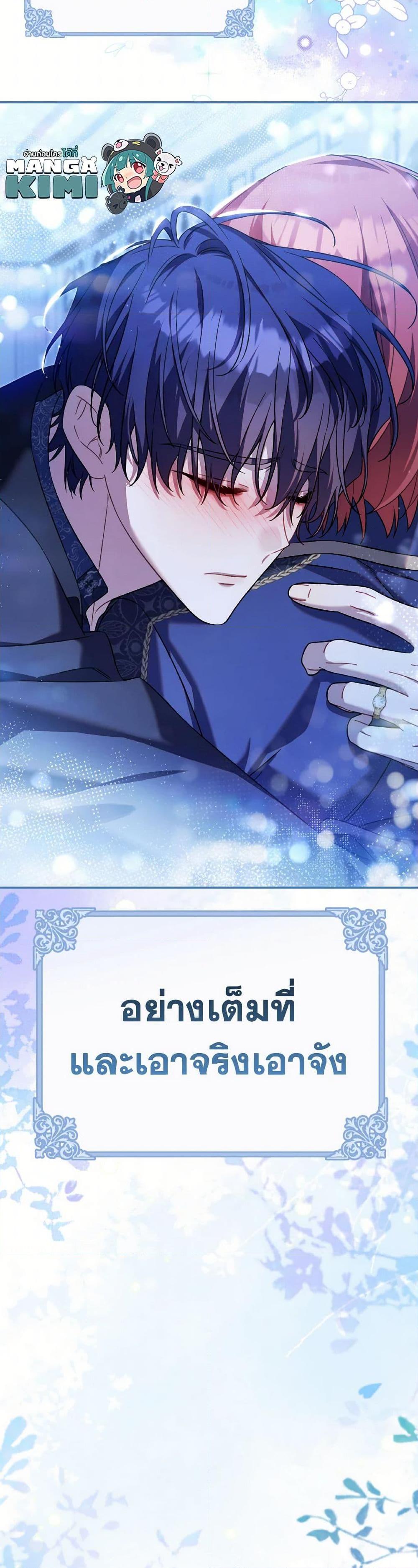 Manga-lc-com อ่านมังงะ อ่านการ์ตูน ออนไลน์ ฟรี Time To Dedicate Your Death ตอนที่ 1 2 3 4 5 6 7 8 9 10 11 12 13 14 ฟรี ไม่มีโฆษณา Manga-lc - อ่าน มังงะ อ่าน การ์ตูน ออนไลน์ อ่านมังงะ ฟรี