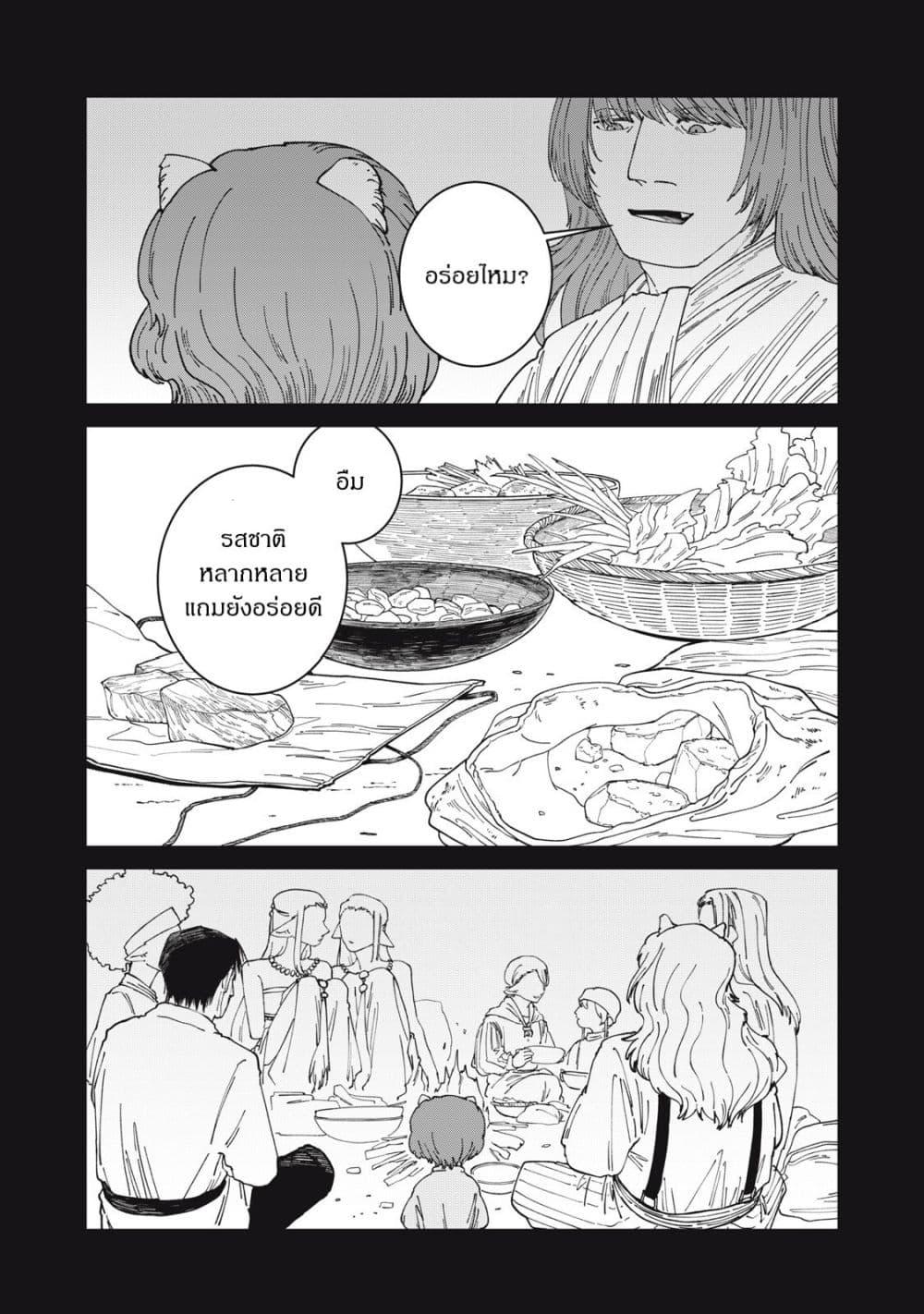 Manga-lc-com อ่านมังงะ อ่านการ์ตูน ออนไลน์ ฟรี Isekai Henkyo Meshi ตอนที่ 1 2 3 4 5 6 7 8 9 10 11 12 13 14 ฟรี ไม่มีโฆษณา Manga-lc - อ่าน มังงะ อ่าน การ์ตูน ออนไลน์ อ่านมังงะ ฟรี