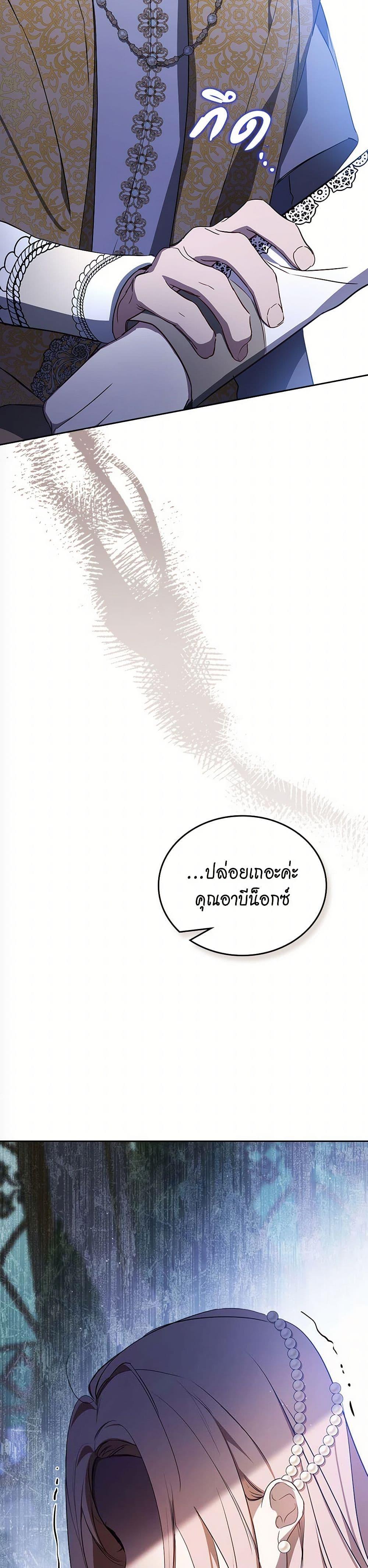 Manga-lc-com อ่านมังงะ อ่านการ์ตูน ออนไลน์ ฟรี In This Life, I Will Be the Lord ตอนที่ 1 2 3 4 5 6 7 8 9 10 11 12 13 14 ฟรี ไม่มีโฆษณา Manga-lc - อ่าน มังงะ อ่าน การ์ตูน ออนไลน์ อ่านมังงะ ฟรี