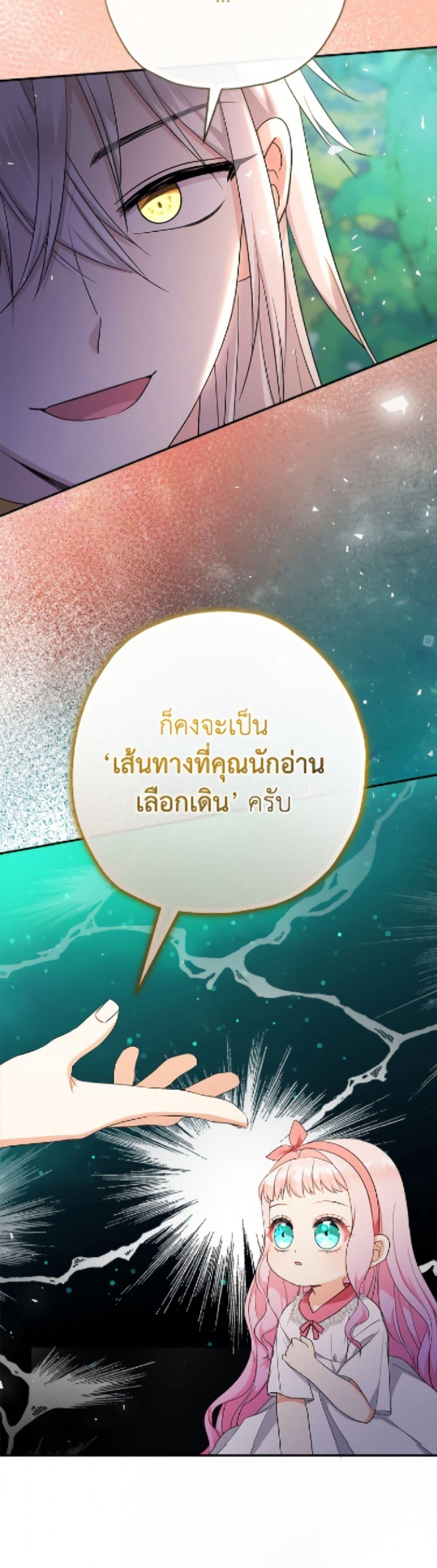 Manga-lc-com อ่านมังงะ อ่านการ์ตูน ออนไลน์ ฟรี Lord Baby Runs a Romance Fantasy With Cash ตอนที่ 1 2 3 4 5 6 7 8 9 10 11 12 13 14 ฟรี ไม่มีโฆษณา Manga-lc - อ่าน มังงะ อ่าน การ์ตูน ออนไลน์ อ่านมังงะ ฟรี