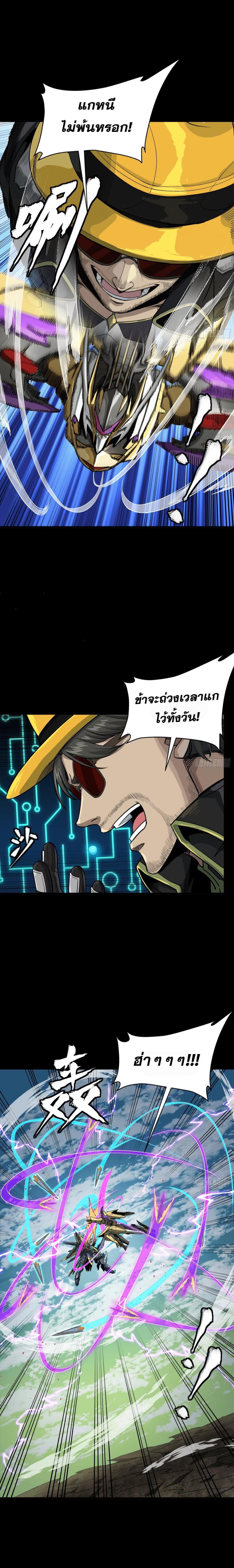 Manga-lc-com อ่านมังงะ อ่านการ์ตูน ออนไลน์ ฟรี Legend of Star General ตอนที่ 1 2 3 4 5 6 7 8 9 10 11 12 13 14 ฟรี ไม่มีโฆษณา Manga-lc - อ่าน มังงะ อ่าน การ์ตูน ออนไลน์ อ่านมังงะ ฟรี